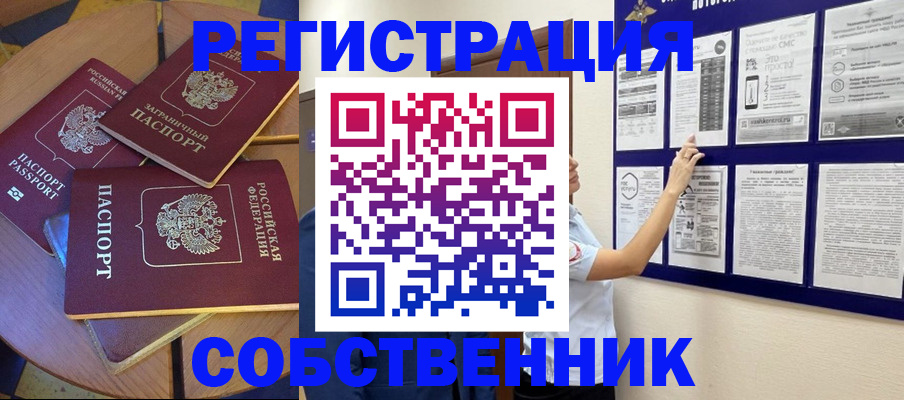 форма 3 в Гае