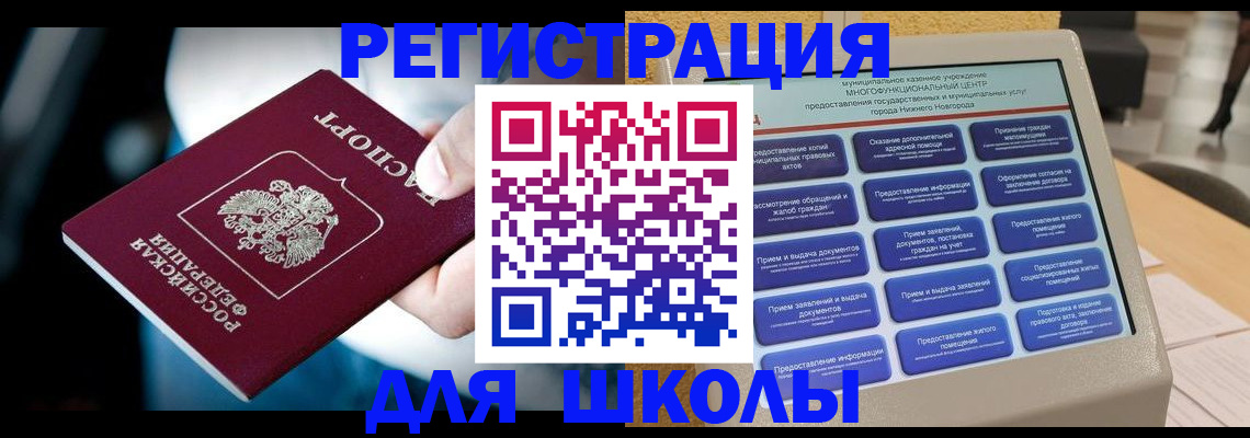 найти адрес прописки в Гае